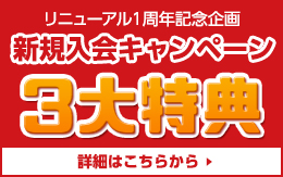会員の方＆初回体験希望の方　レッスン予約フォーム
