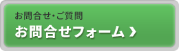 会員の方＆初回体験希望の方　レッスン予約フォーム
