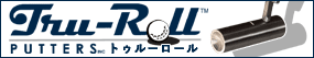 tru-roll