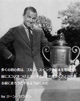 Gene_Sarazen