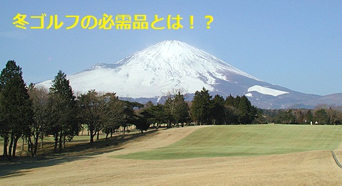 ゴルフ場9