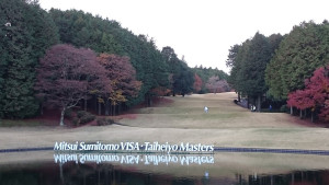 太平洋クラブ 御殿場コース 写真 画像 17番