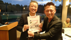 太平洋クラブ 御殿場コース 写真 画像 表彰式