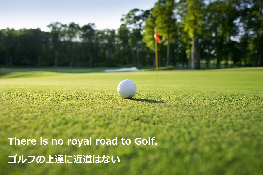 Golf ball on green