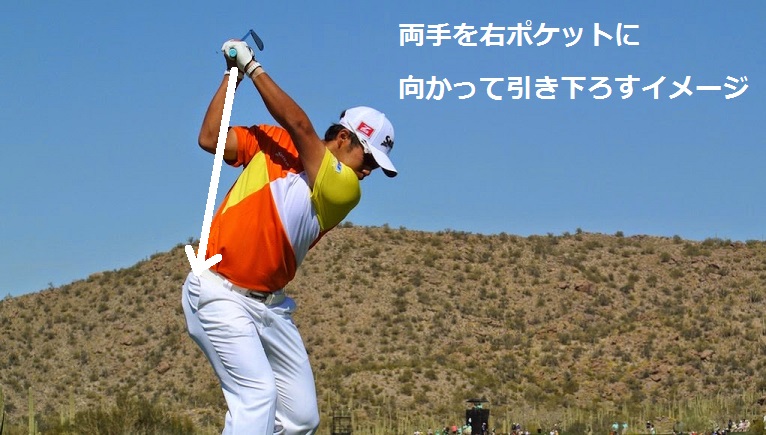 トップからダウンスイング｜ゴルフ名言集
