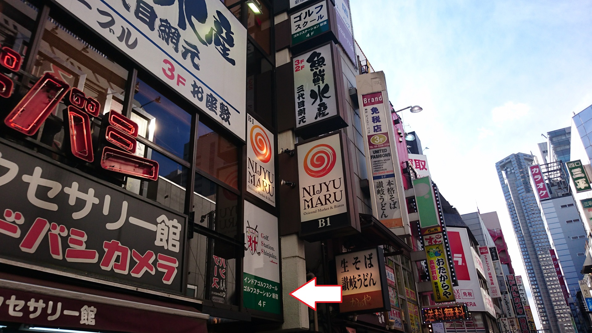 ゴルフステーション新宿｜インドアゴルフスクール