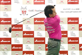 プロによるレッスン